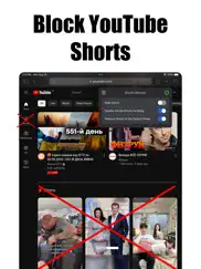 shorts blocker for youtube iPad Captures Décran 1
