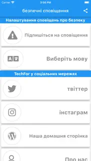 ukraine safety alerts iphone images 3