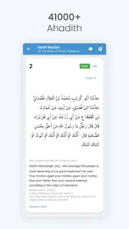 hadith collection (all in one) айфон картинки 2