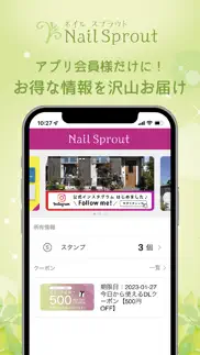 nail sprout iphone images 1