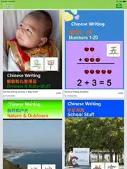 write chinese knowlemedia ipad images 2