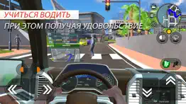 car driving school simulator айфон картинки 1
