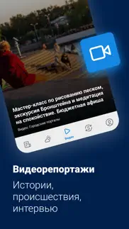 ircity.ru - Новости Иркутска айфон картинки 2