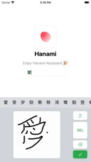 hanami - japanese handwritten iphone images 1