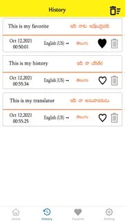 telugu to english translator iphone images 3