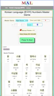 korean m(a)l iphone images 2