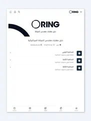 oring ipad images 4