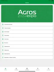 agros expo ipad images 2