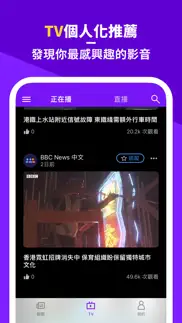 yahoo新聞 - 香港即時焦點 iphone images 3