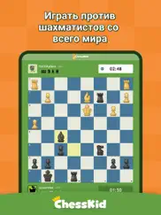 chesskid - игра и учеба айпад изображения 2