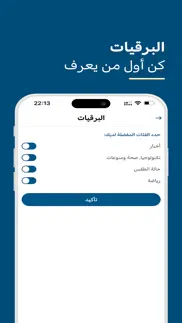 عرب ٤٨ iphone images 2