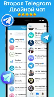 tools for telegram messenger айфон картинки 1