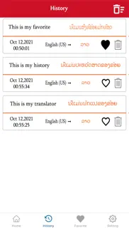 english to lao translation iphone images 3