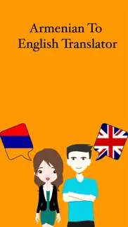armenian to english translator iphone images 1
