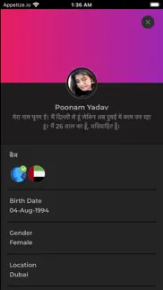 hindi chat room iphone resimleri 3