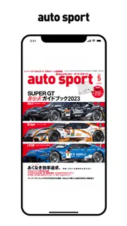 auto sport iphone images 1