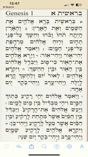 tanach bible - the hebrew/english bible iphone images 1