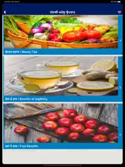 punjabi home remedies guide ipad images 2