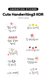 cute handwriting3 kor iphone images 1