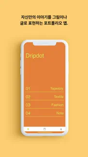 dripdot iphone images 1