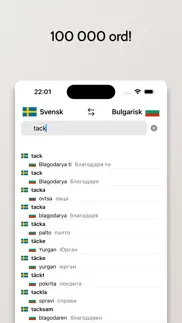 bulgarisk-svensk ordbok iphone images 2