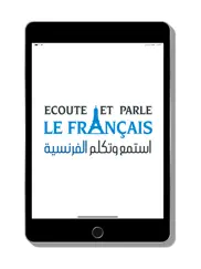 listen and speak french iPad Captures Décran 1