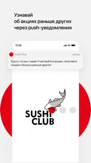 sushi club ptz iphone images 1