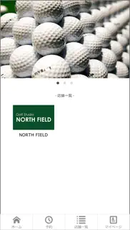 golf studio north field iphone images 2