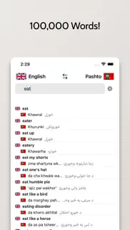 pashto-english dictionary iphone images 3