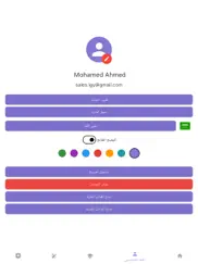 arabic grammar full reference ipad images 3
