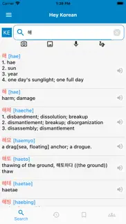 hey korean - dictionary korean iphone images 2