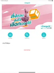 cargox thailand iPad Captures Décran 2
