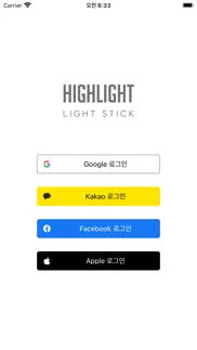 highlight light stick iPhone Captures Décran 2