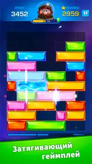 jewel sliding™ - block puzzle айфон картинки 4