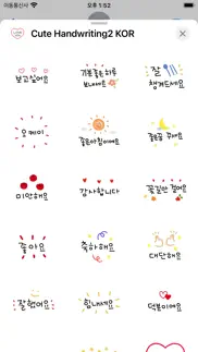 cute handwriting2 kor iphone images 3
