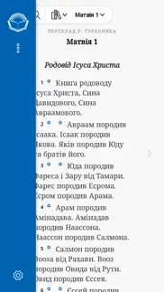ukrainian bible iphone images 4