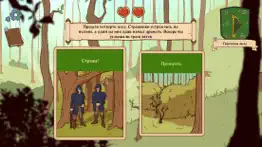 choice of life middle ages 2 айфон картинки 4