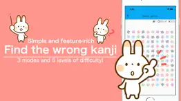 find the wrong kanji iphone images 1