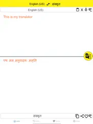 english to sanskrit translator ipad images 2