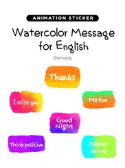 watercolor message for english ipad images 1