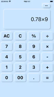 the calculator app neumorphism iphone resimleri 4