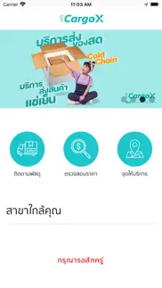 cargox thailand iPhone Captures Décran 2