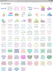 islamic stickers - wasticker ipad images 3