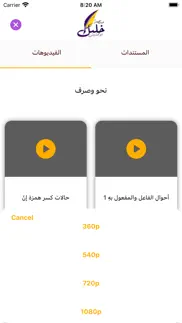 khalil abu hasiah iphone images 3