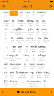 interlinear bible iphone images 2