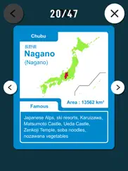 japan map - study with puzzle ipad images 2