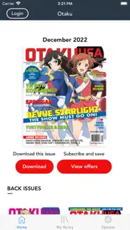 otaku usa magazine iphone images 1