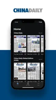 the china daily ipaper iphone images 1