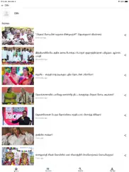 dinamani - tamil news iPad Captures Décran 4