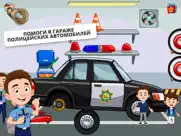 my town - Полицейская игра айпад изображения 3